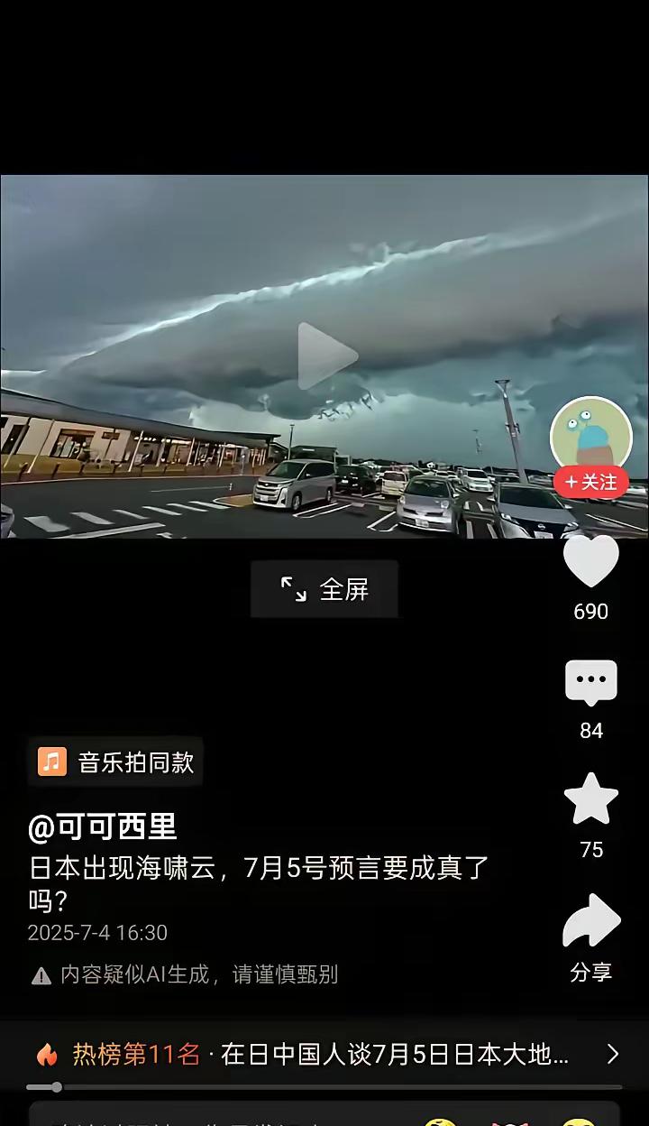 昨晚有多少人不睡觉，在等着日本的消息呢？

预言有很多，感觉都是事后诸葛亮。
2