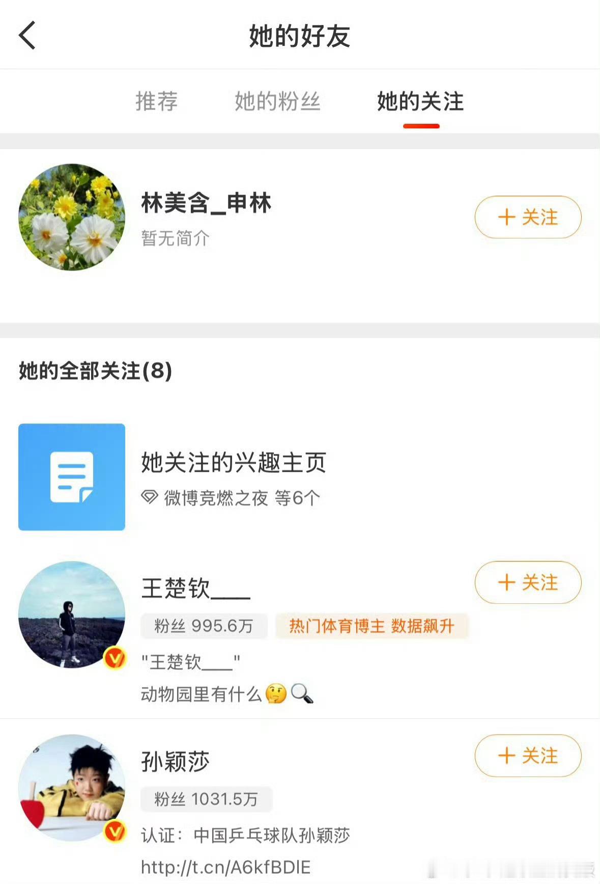 樊振东首次回应加盟德甲联赛争议 有些人永远不会约束自己的球迷粉丝巴黎奥运会的结果