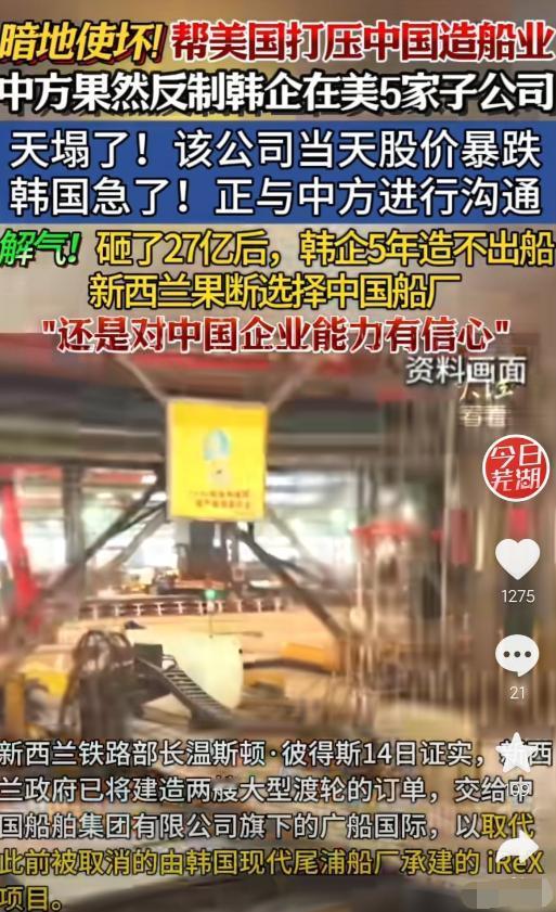 先是荷兰，后是英国，接着是韩国……
种种迹象表明，大美丽已经调整策略，两大硬碰硬
