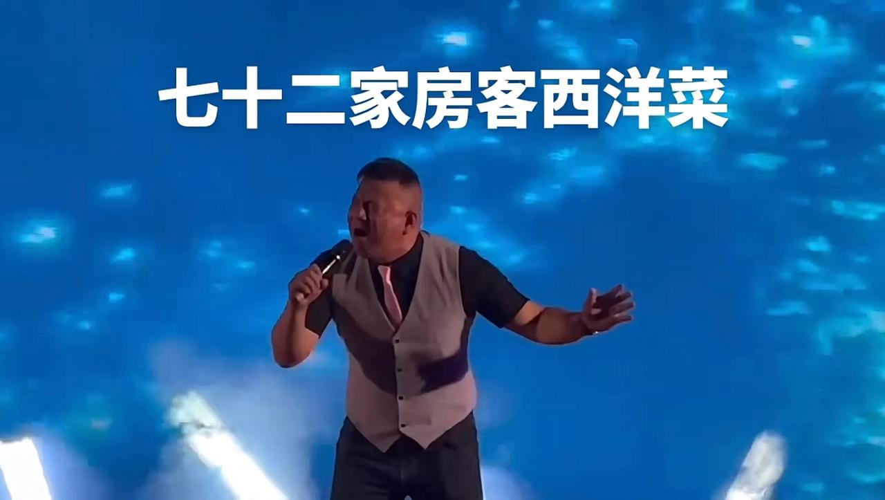 很多人都觉得《七十二家房客》西洋蔡演技不错，俗话说演而优则唱，但西洋蔡唱歌不是要