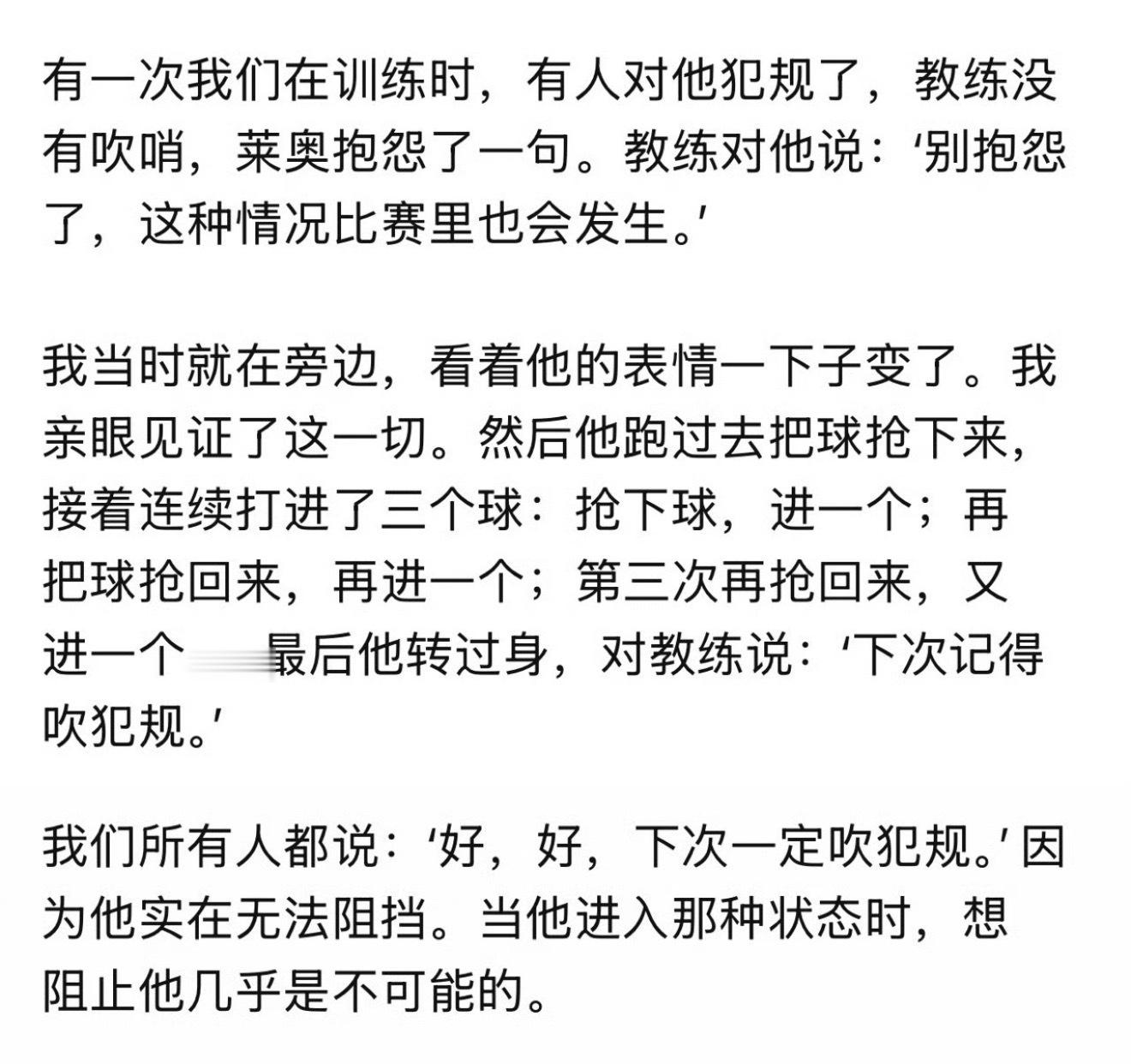os 好想把他惹生气 