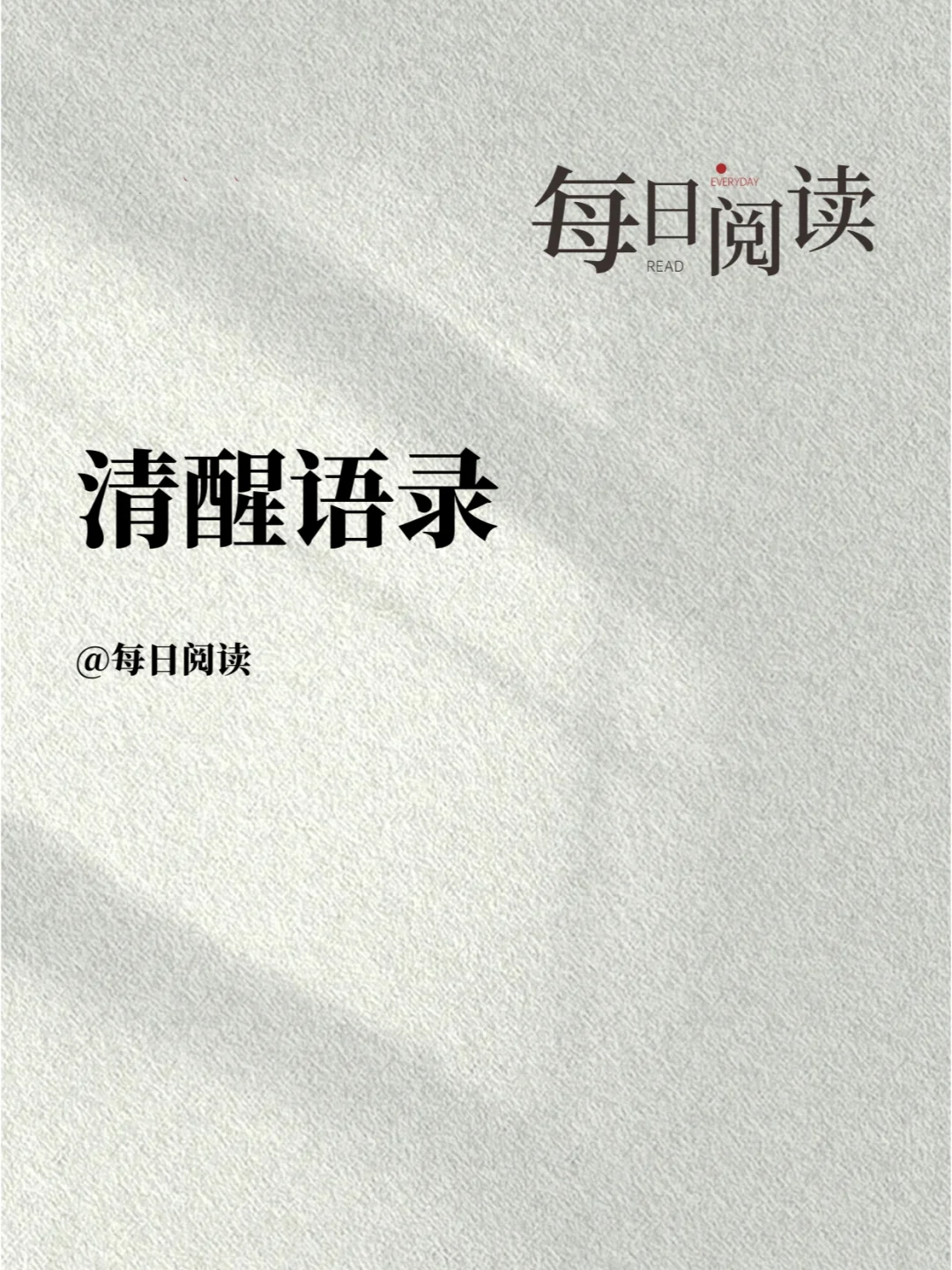 林徽因笔下人间清醒语录，温柔浪漫美到窒息