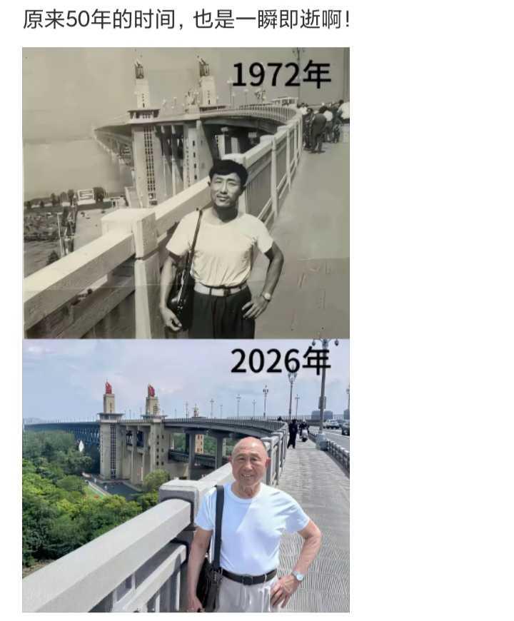 原来50年的时间，也是一瞬即逝啊