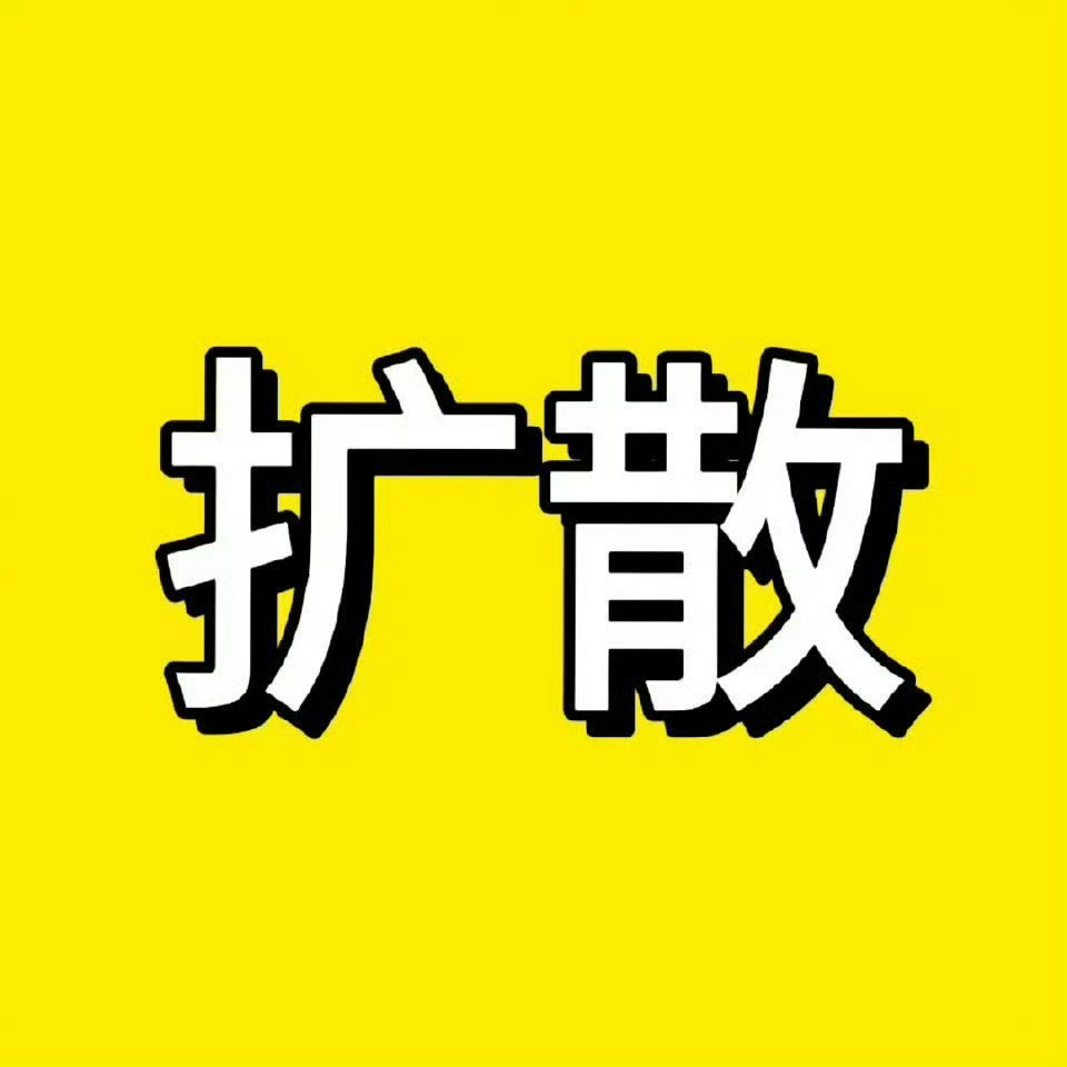 大家来bjjl📝所谓的成长，所谓的智能，所谓的成熟，都不过如此。听青春迎来笑声