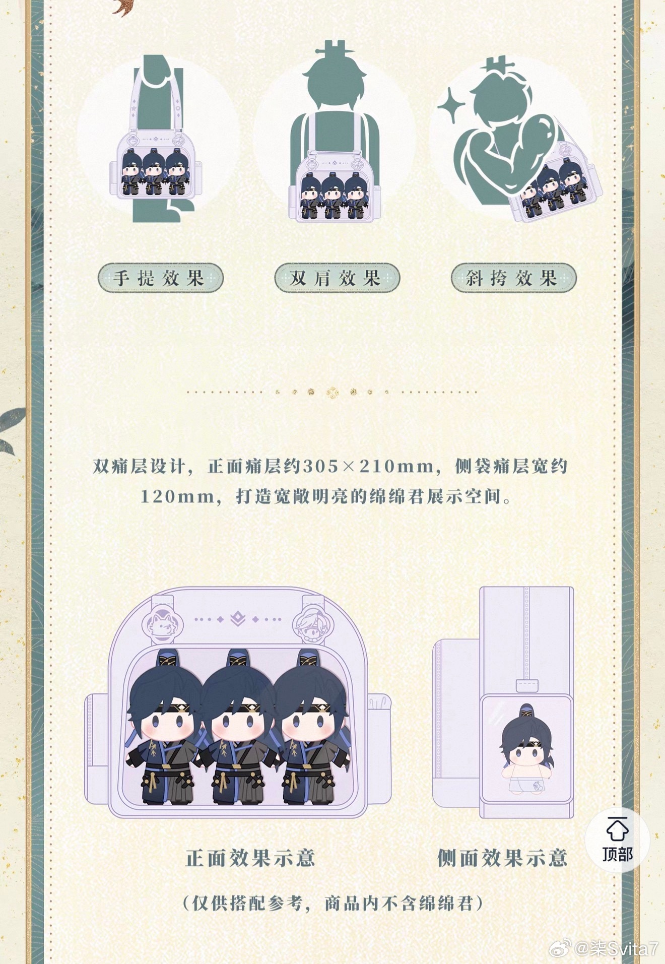 你贿赂奇巧部了主人哥？ 