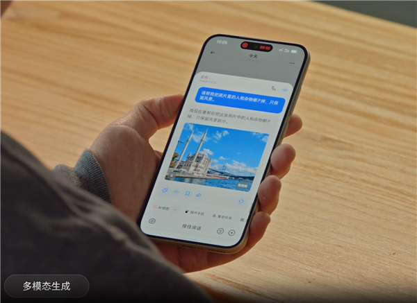 黑公关炒作！豆包手机助手辟谣存在安全漏洞：并未收到漏洞详细报告 