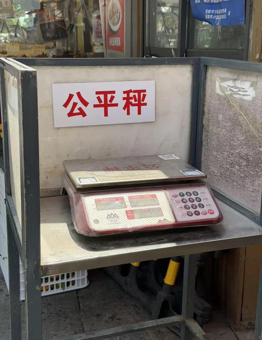 每次看到这种都想感叹成都真好
成都