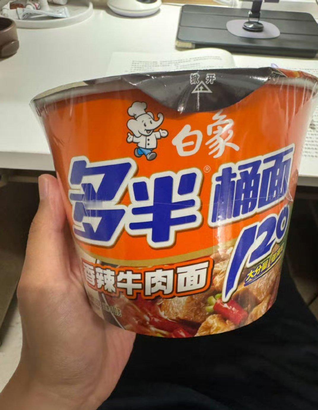白象多半桶方便面的多半是商标说好的牛马不能坑牛马的呢....多半只是商标，但是也
