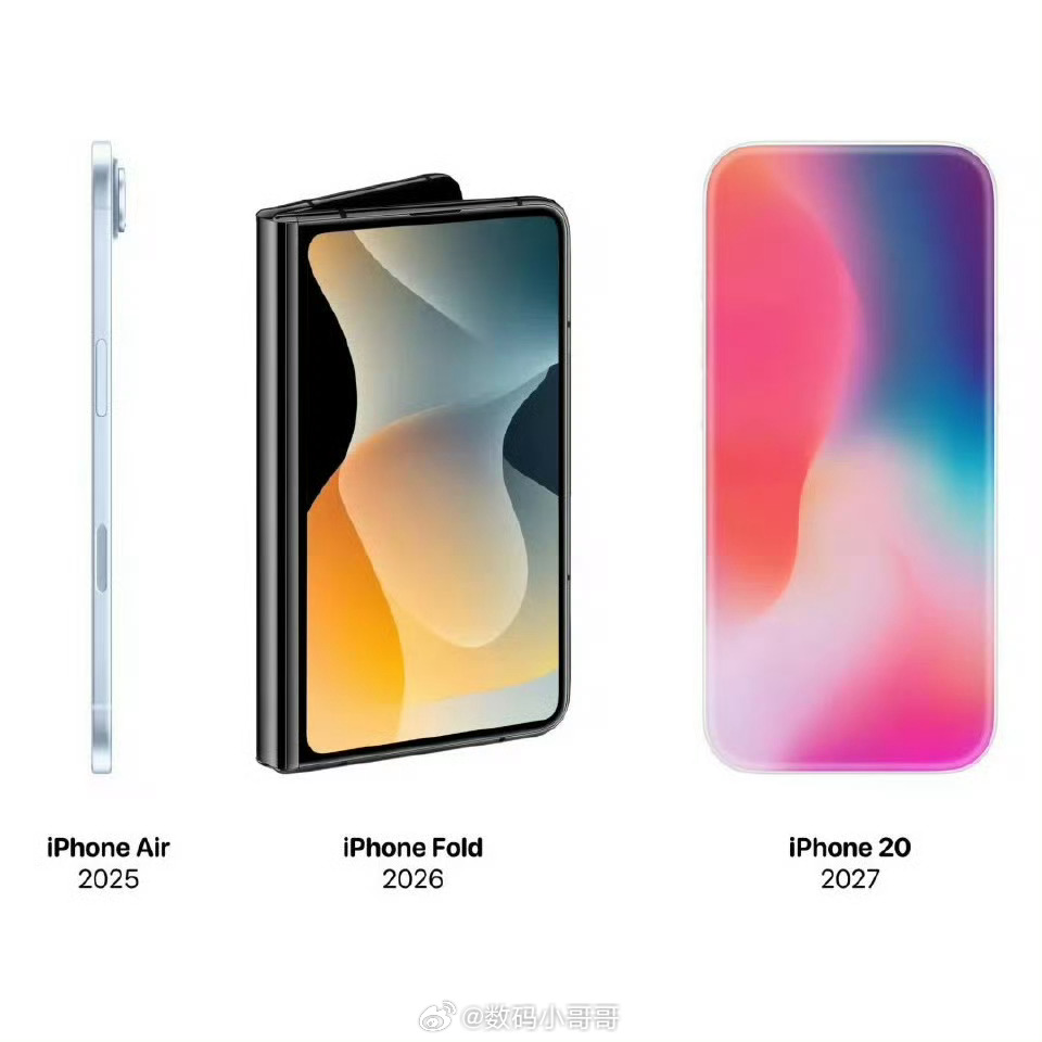 折叠屏iPhone或为双层玻璃还用上自修复+无痕铰链设计？要是折痕控制到位，再配