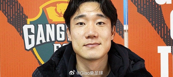 搬运足球情报，给足球爱好者们提供帮助江原FC VS町田泽维亚1江原FC本场比赛迎