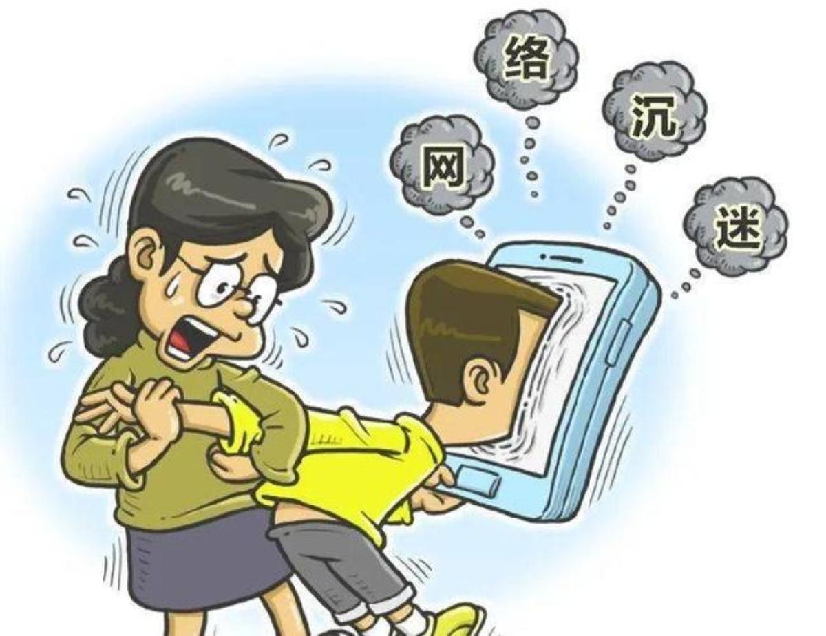 比毒品更可怕！精神鸦片掏空中国少年，无数家庭已被毁

2021 年 8 月，新华