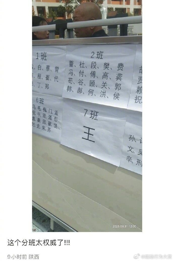说好的王不见王呢 迷惑行为大赏 ​​​