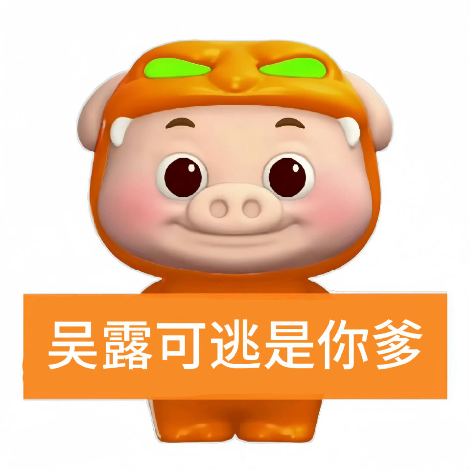 蕾丝鲁人在我这大套转互相辱骂没有用你哥你姐依旧真爱无敌