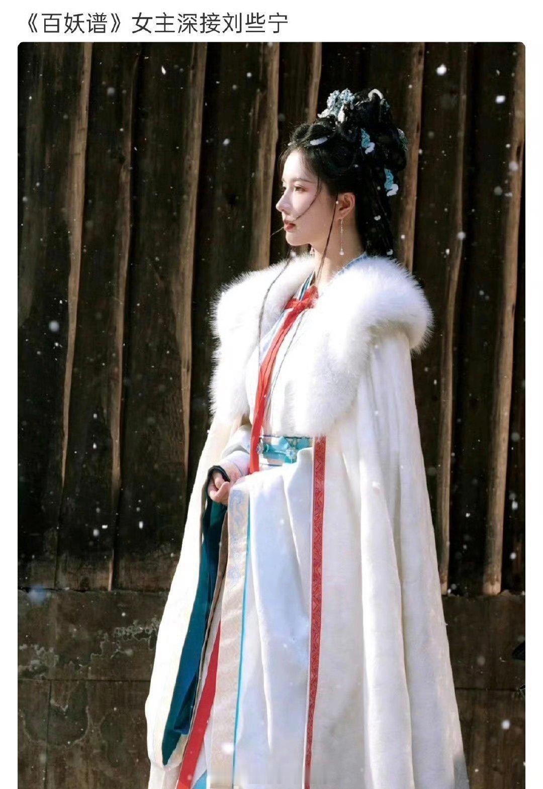 🍉《百妖谱》女主刘些宁，这部剧定的男主是邓为 