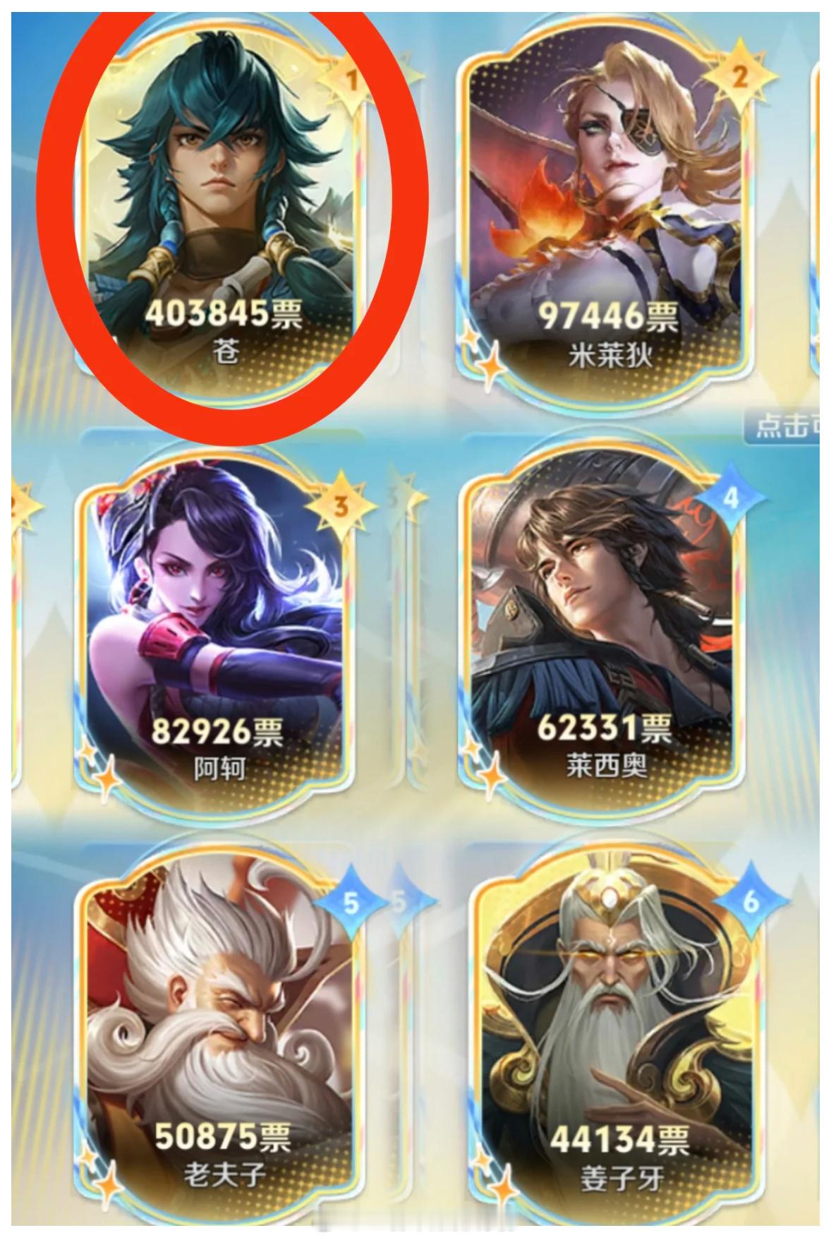 王者荣耀[超话]  为什么这么多人说老村长有内幕？ 