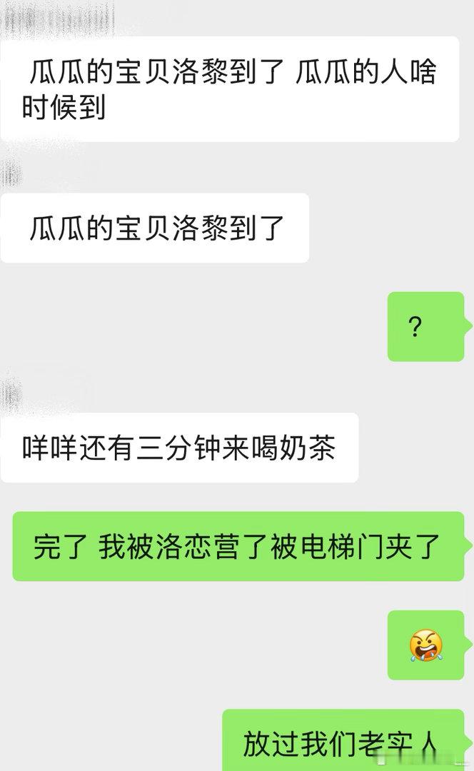 本人每天被水象恋营就这样：真的不知道说什么好吧 ​​​