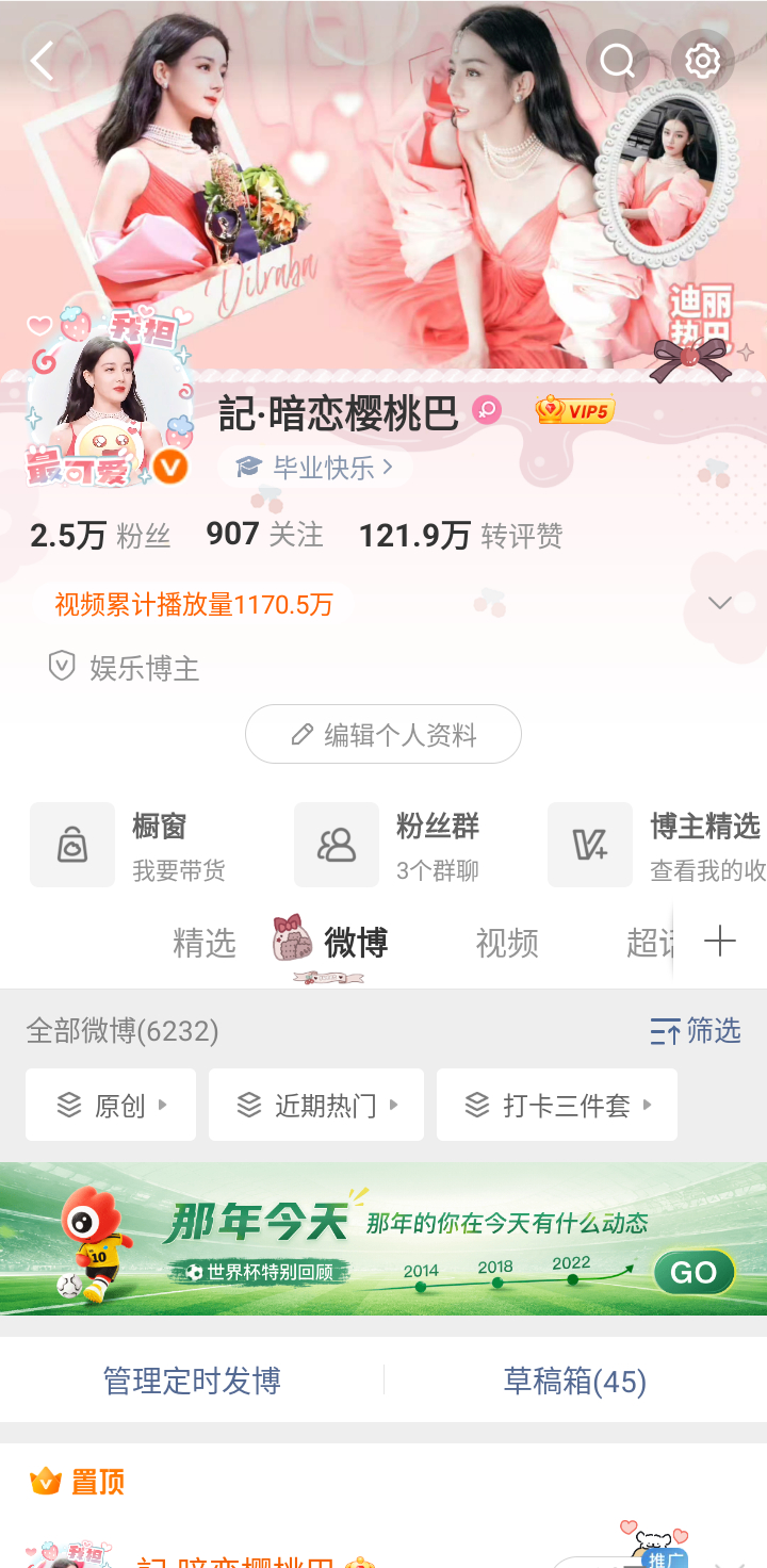 彳亍，又橙回来了
