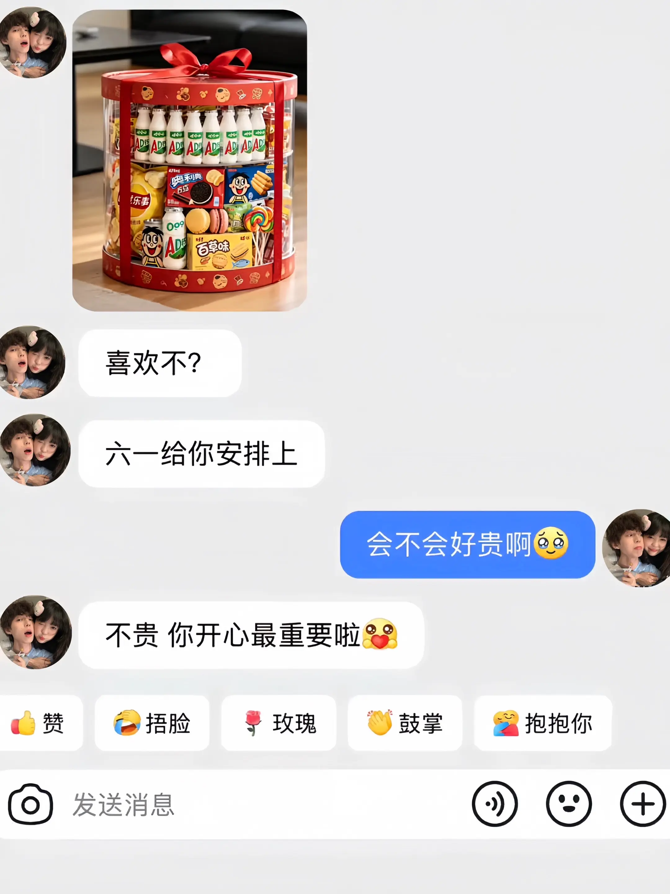 不敢想⋯六一收到这箱零食大礼包的女生该有多幸福啊！！