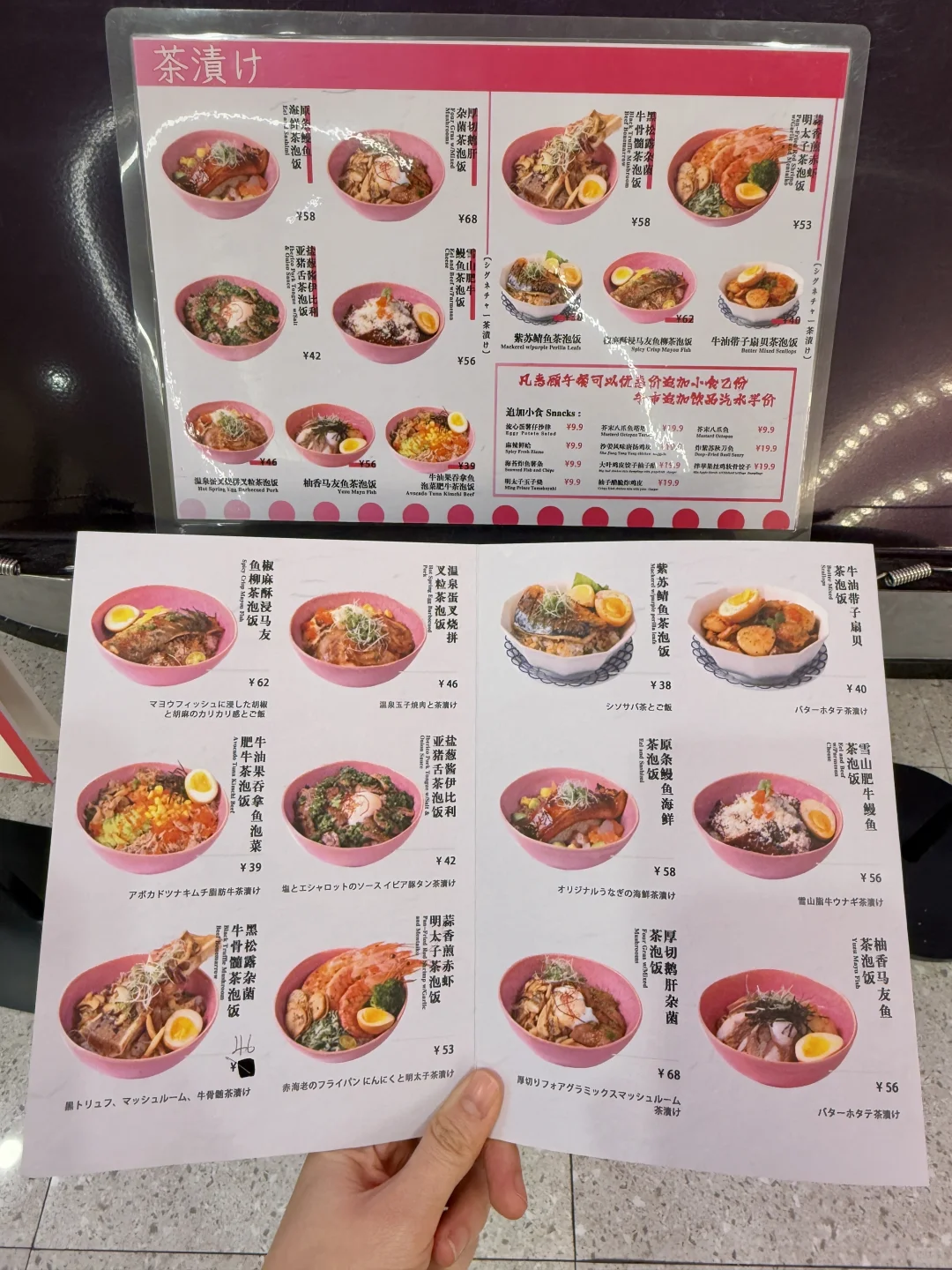 广州终于有这种店了😭！！！