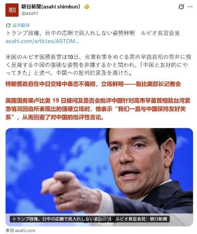 鲁比奥这场记者会再次表明，实力才是硬道理。有记者问他，以前鲁比奥议员对华措辞强硬