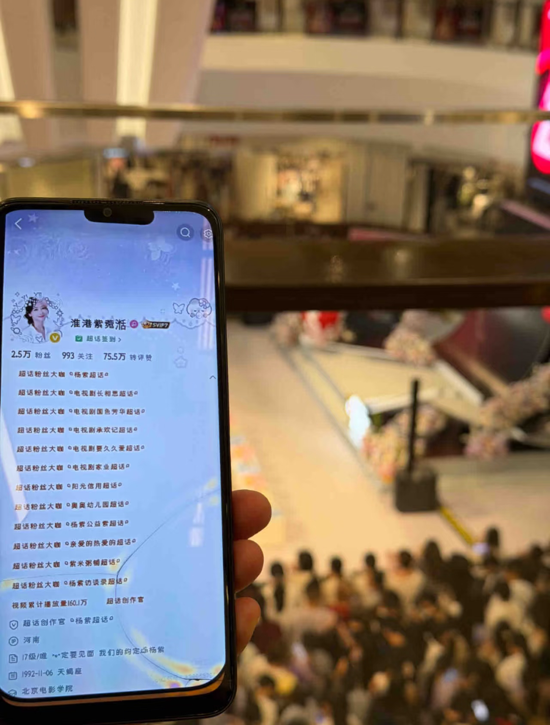 一些广州心动榜线下id  专栏 · 淮港紫菀湉的id