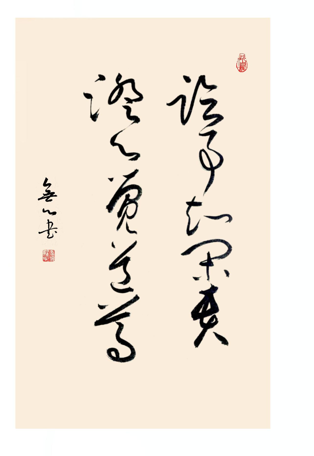 其实好多普通人都会觉得自己太渺小，渺小到找不到坚持下去的理由。殷玉珍当初种树，肯