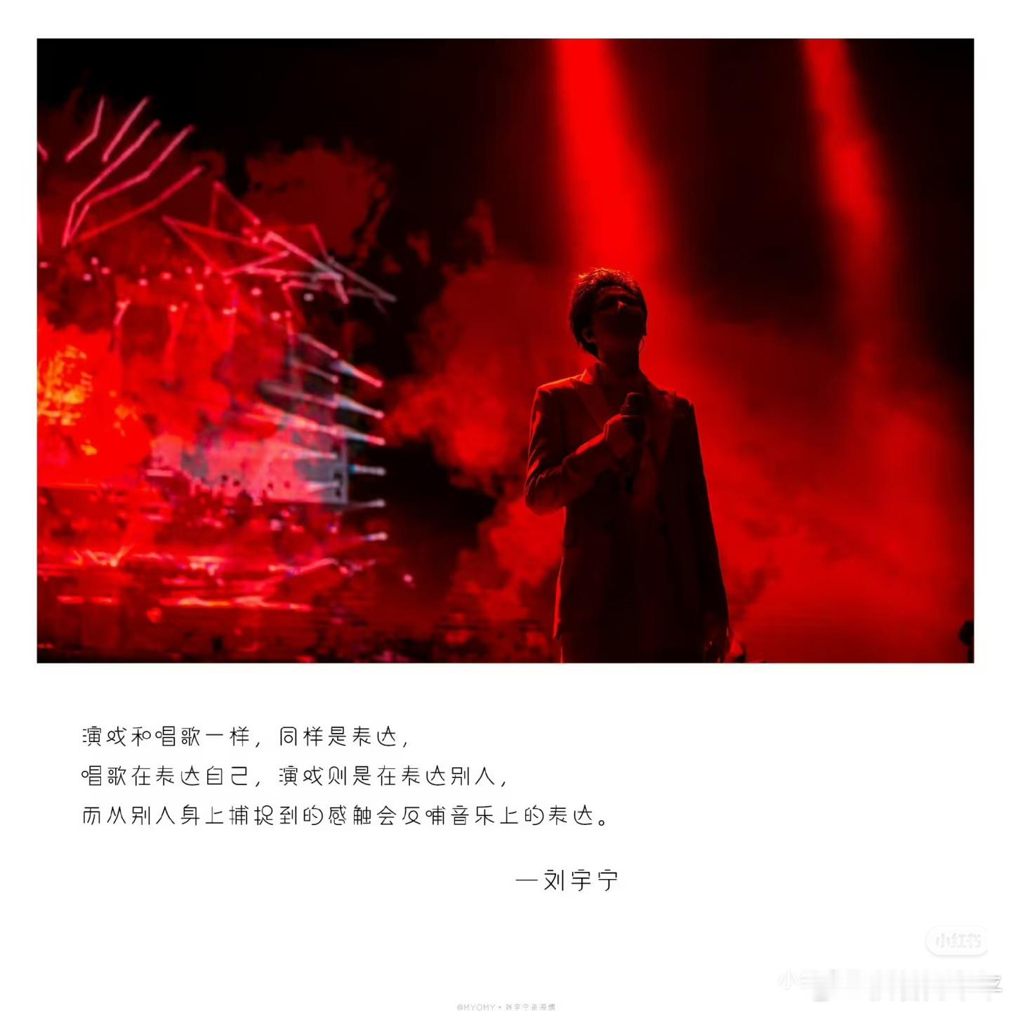 所以，你走到了那个位置，该你的，老天都会给你～刘宇宁刘宇宁值得 cr小🍠：Ni