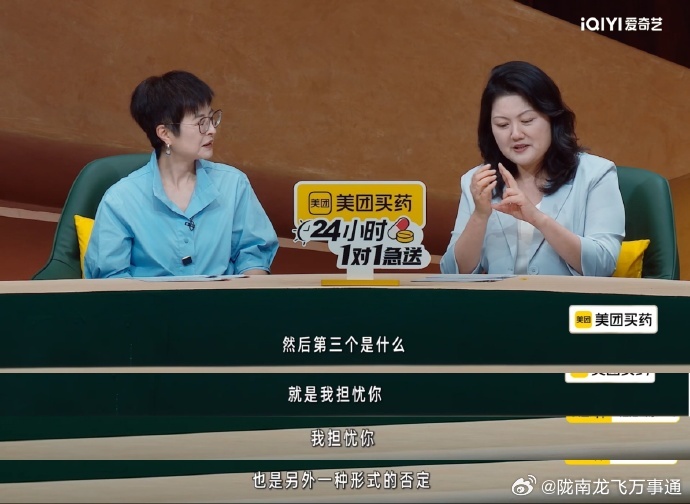 父母过度担忧其实是另一种否定吗 父母习惯性替孩子做决定，忽略孩子早已长大，房主任