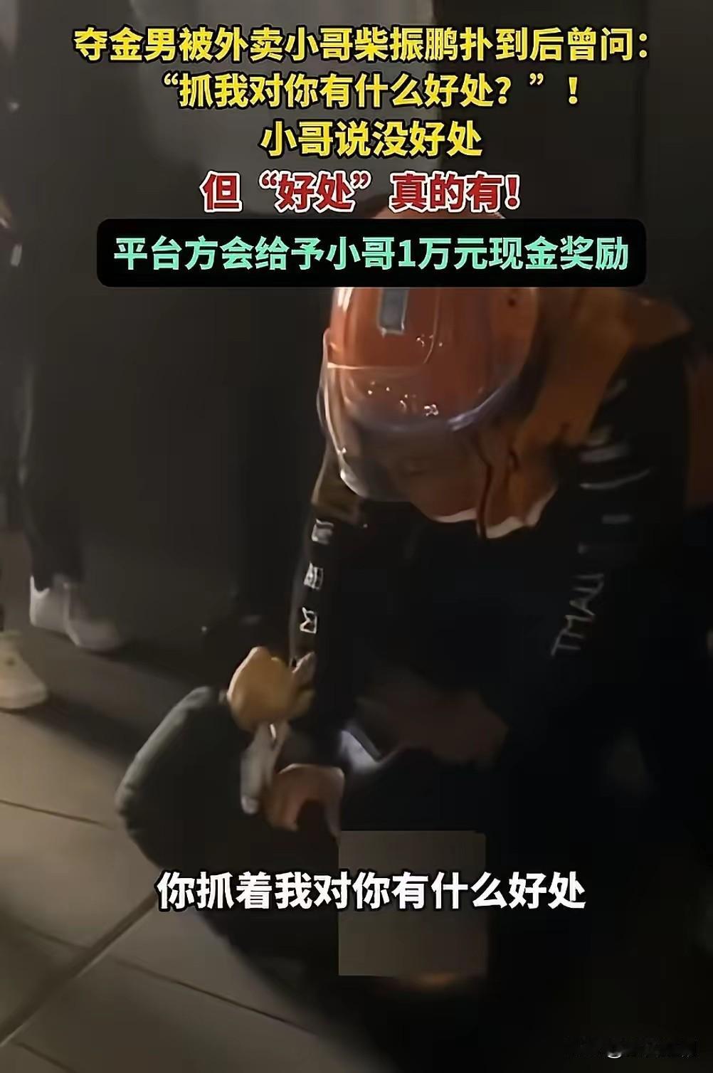 近日，浙江杭州发生的一起惊险事件吸引了众人目光。一名男子在珠宝店内公然抢劫，得手