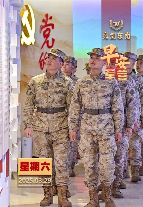 擂动强军催征鼓在思想淬炼中提高党性觉悟、砥砺忠诚品格、提升思想境界。早安军营（图
