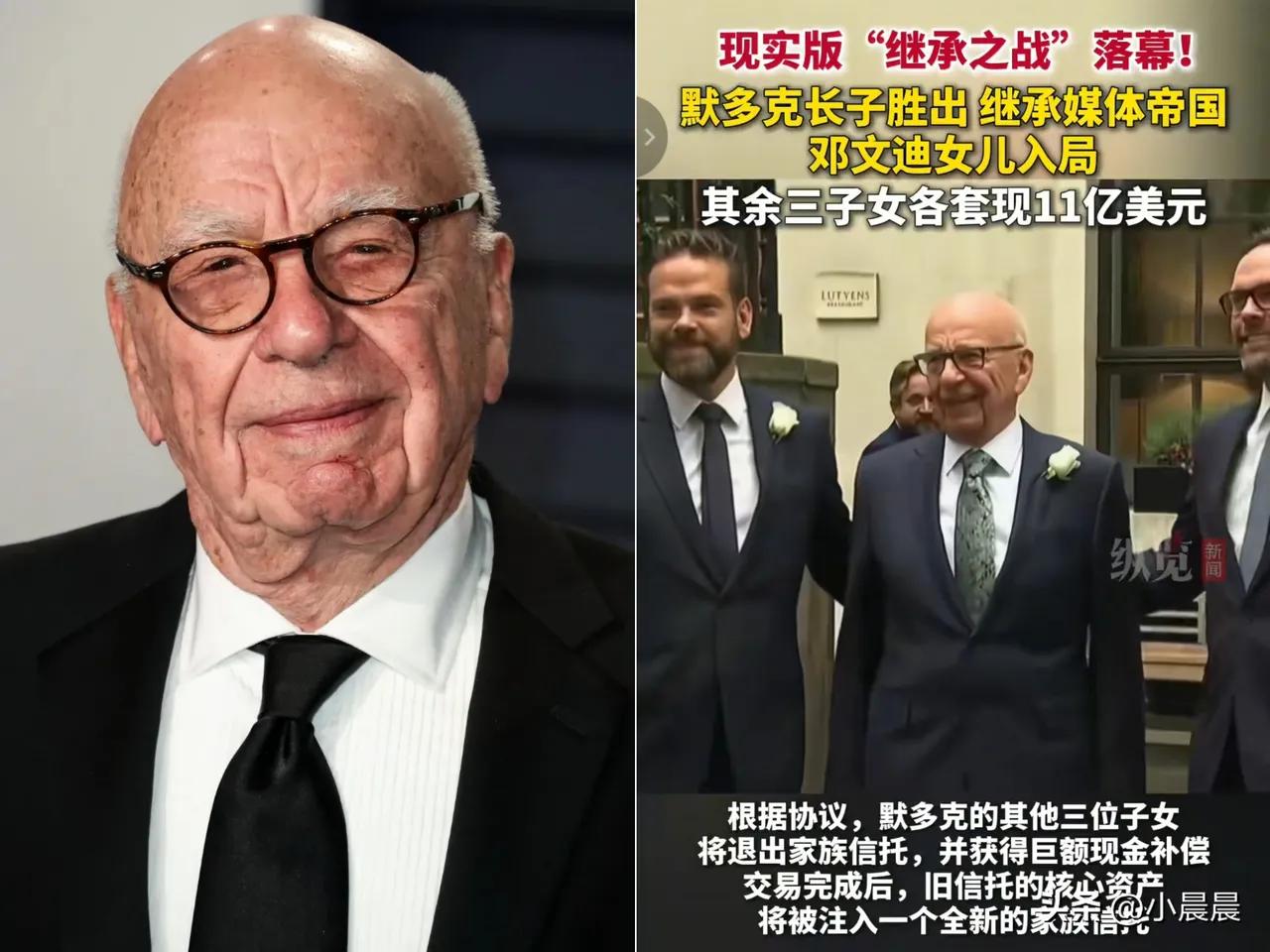 有人说默多克比宗庆后在家族继承上高明不少。九十多岁的默多克没糊涂，早看出几个子女