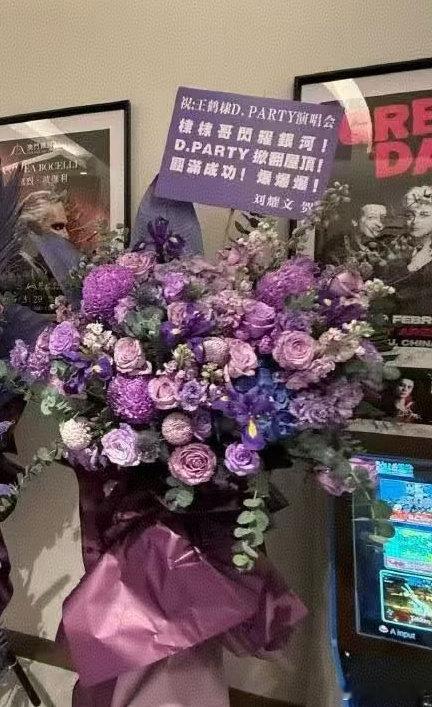 刘耀文送王鹤棣演唱会花篮刘耀文祝王鹤棣闪耀银河刘耀文给王鹤棣演唱会花篮 