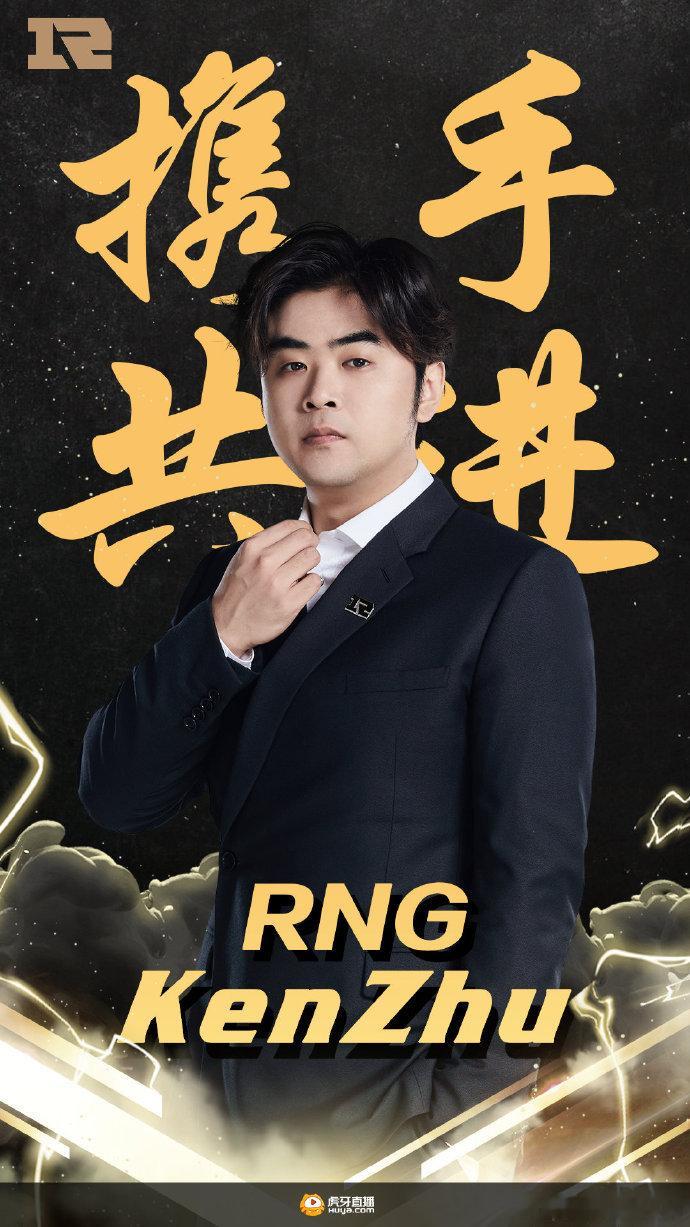 朱开：Letme将回去做直播[可怜]Letme和厂长一起出来的时候，就能明显感受