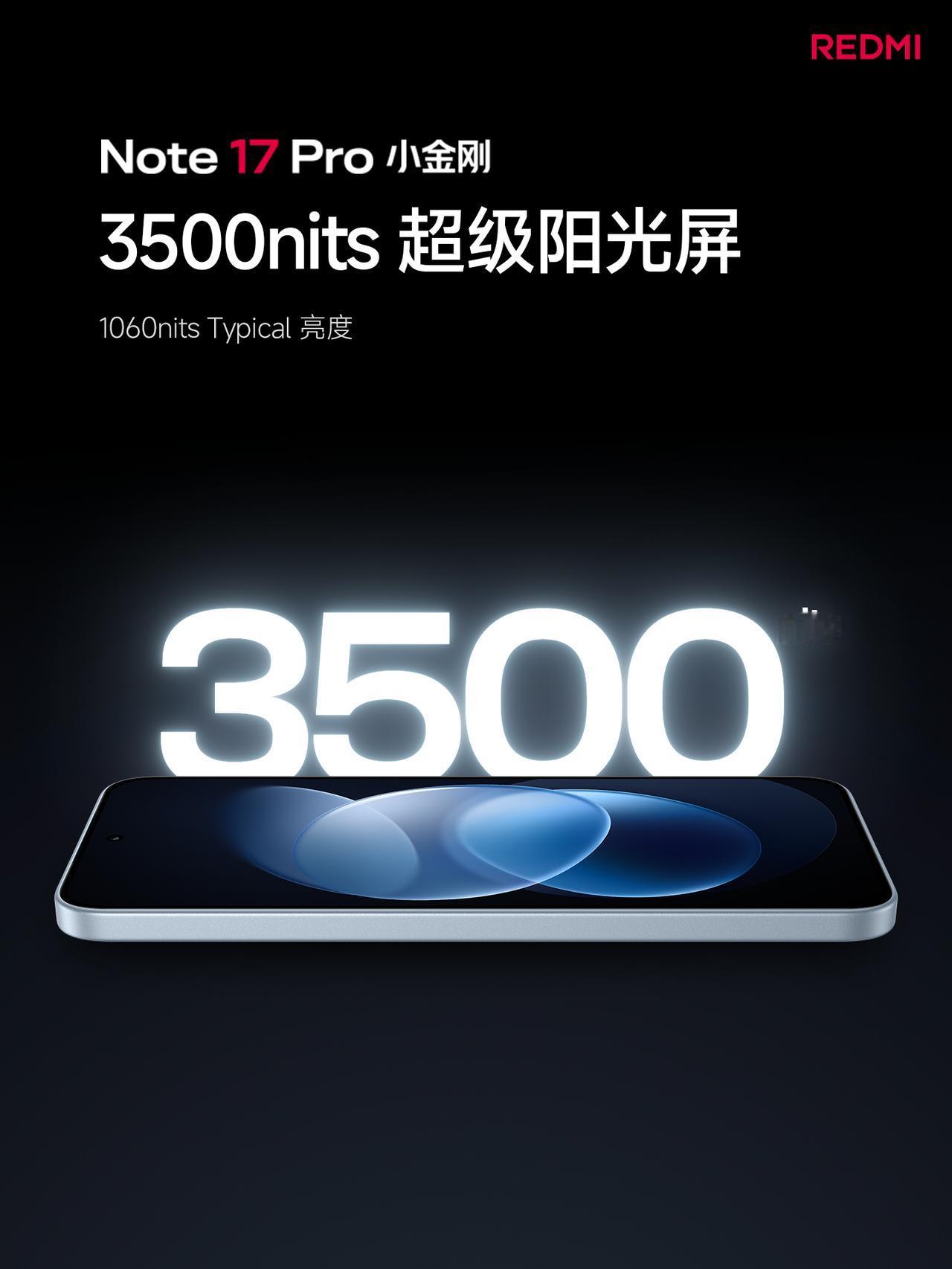 3500nits峰值亮度屏幕、四代骁龙6s处理器、9000毫安时大容量电池等等，