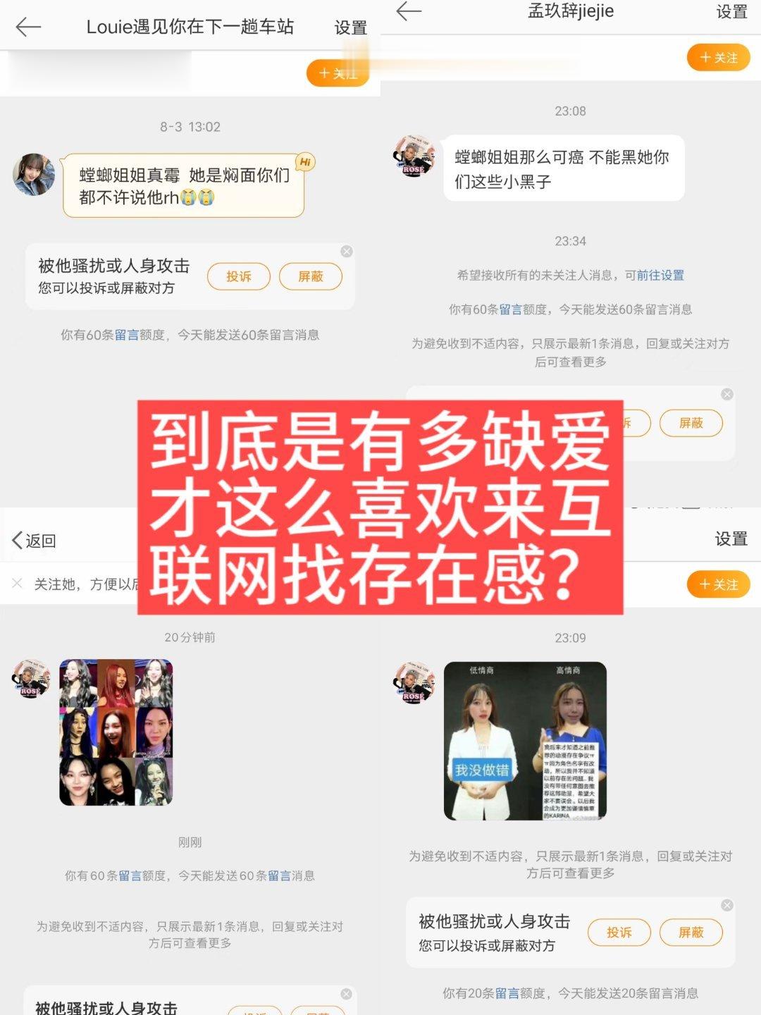 #柳智敏[超话]#💟#柳智敏# 【主页拉嘿】