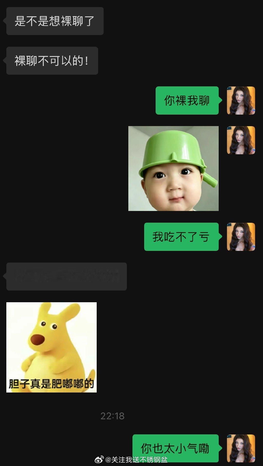 哈哈哈哈 ​​​