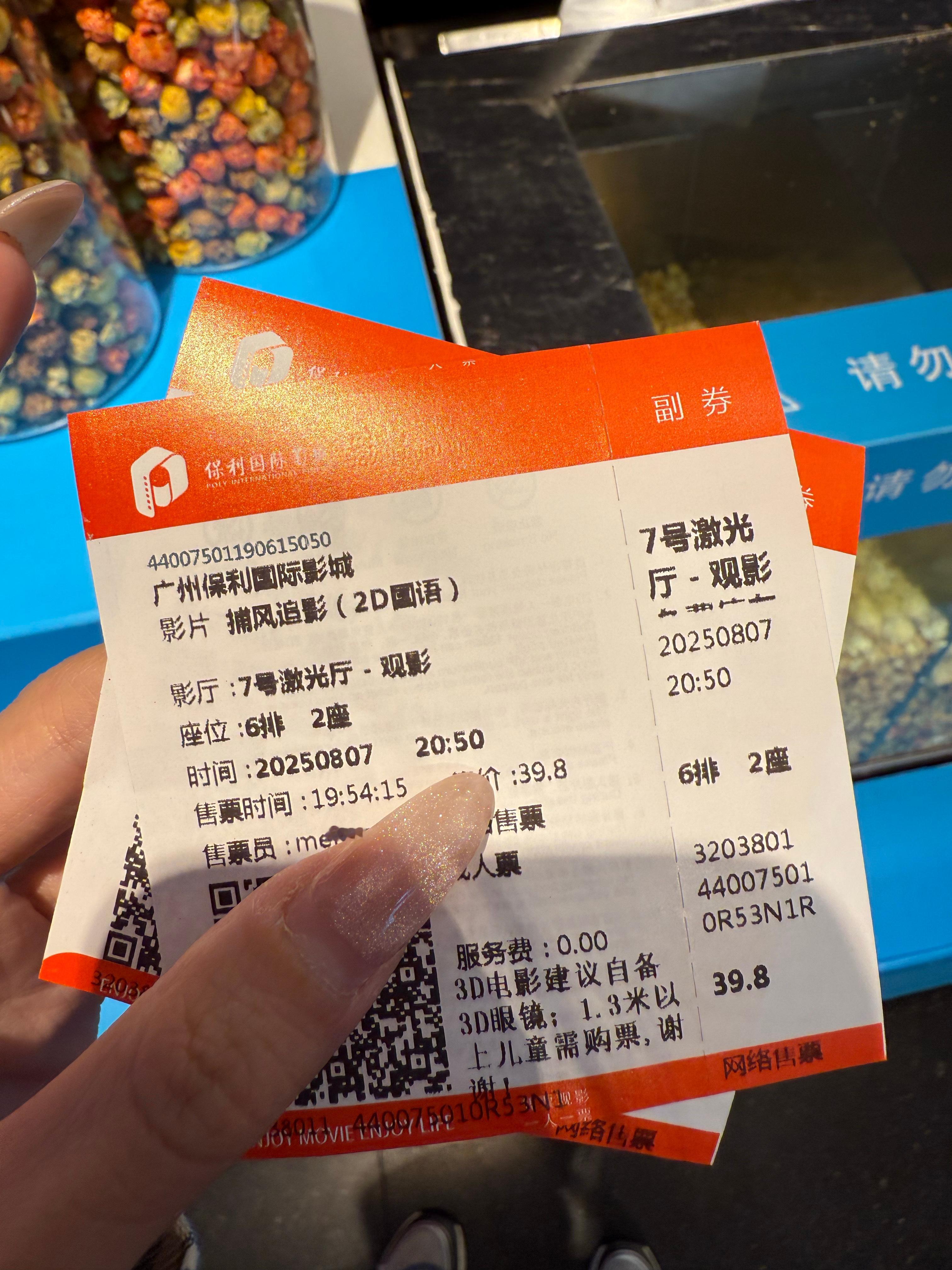 梁家辉演技好好啊啊啊啊啊啊 有成龙在的打戏确实精彩很多 感觉他有参与武术指导 很