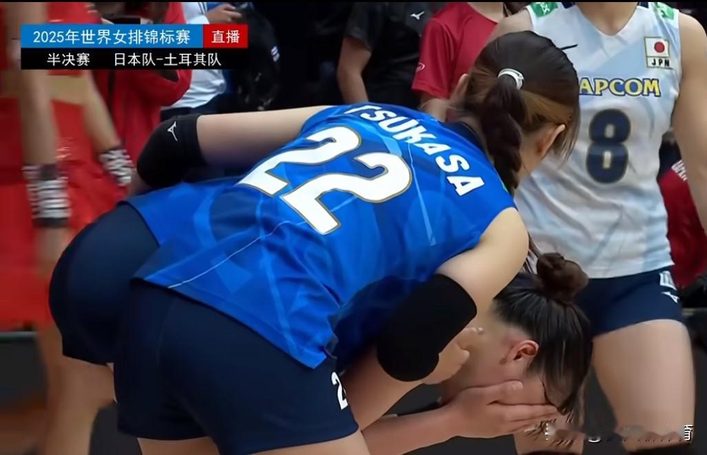 没想到日本女排能哭得这么凶！一向在场上乐观的日本女排，半决赛失利后，主力二传关菜