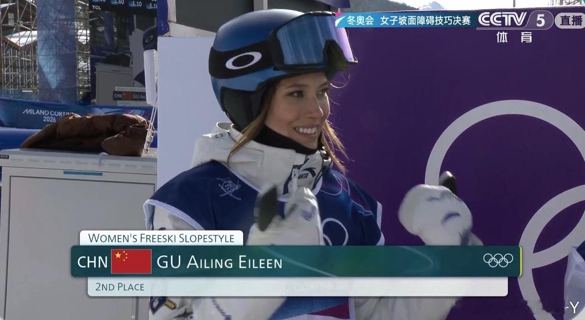 谷爱凌完赛后心情不错这是本次奥运会中国代表团是第二枚奖牌也是第一枚银牌全民聊冬奥