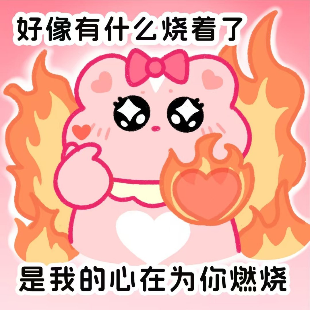 迪丽热巴 中午蚝！大家现在在干什么呀！大家都吃饭了嘛！星星还在找回红裤衩的路上(