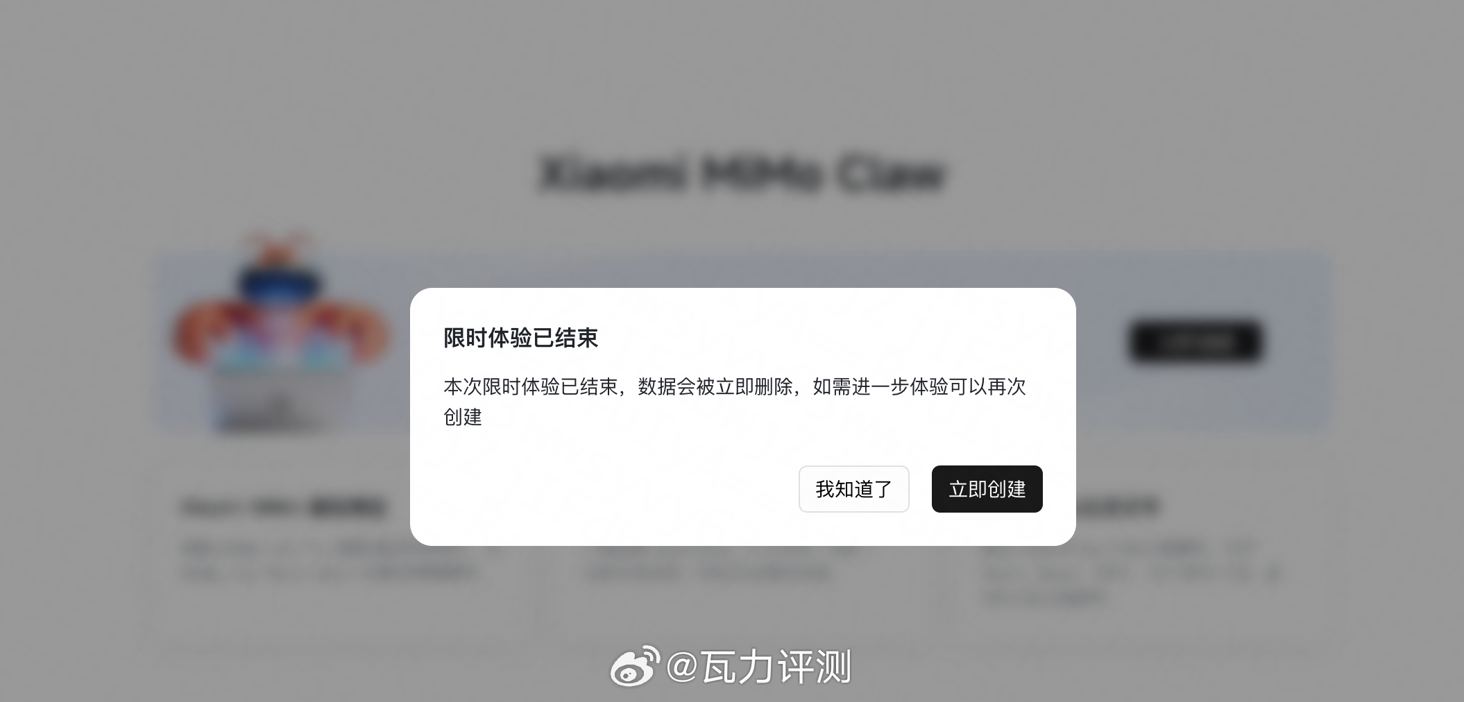 我的龙虾被顿了，还得重建一只 。不过好像也不碍事，一样可以玩