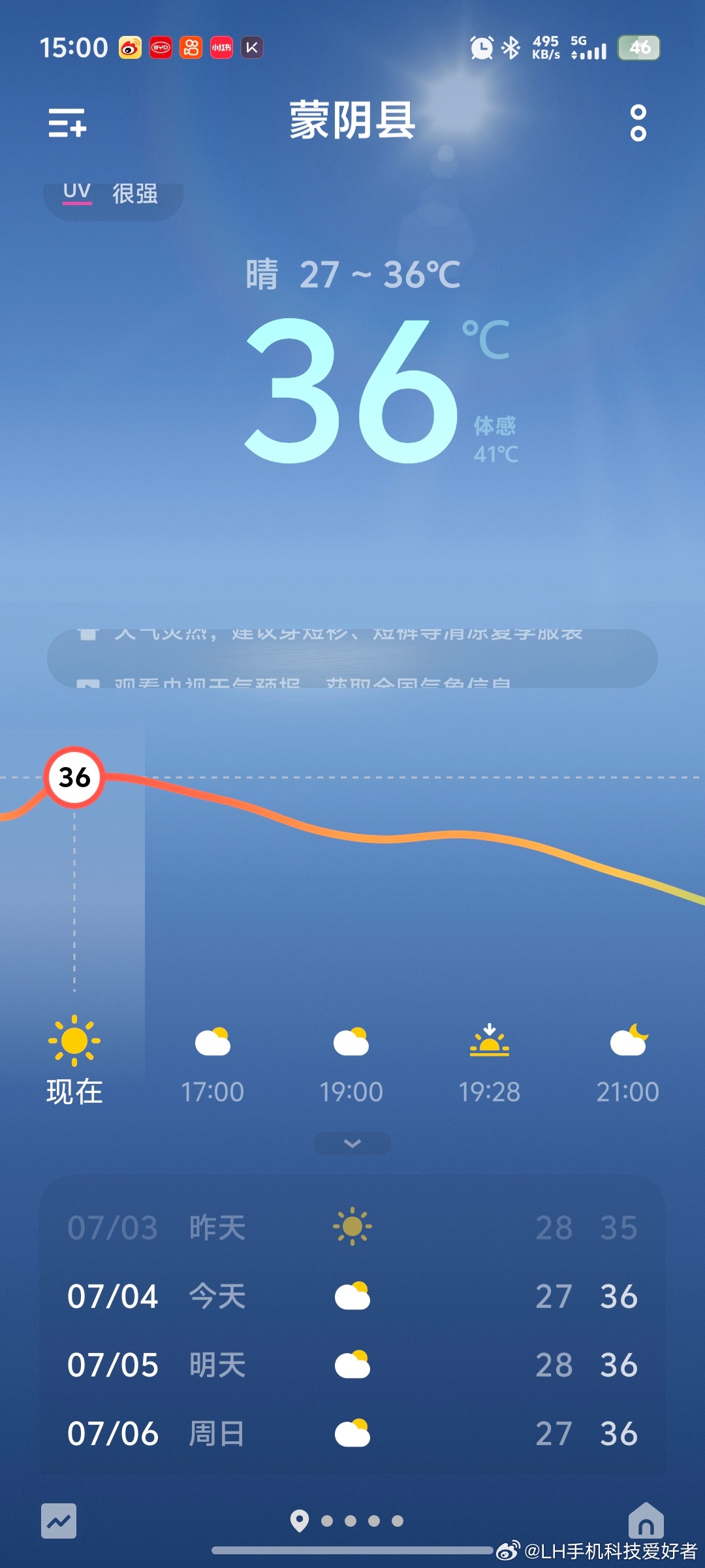 我是真服了，这么热的天都抵挡不住他们打牌的热情。  ​​​