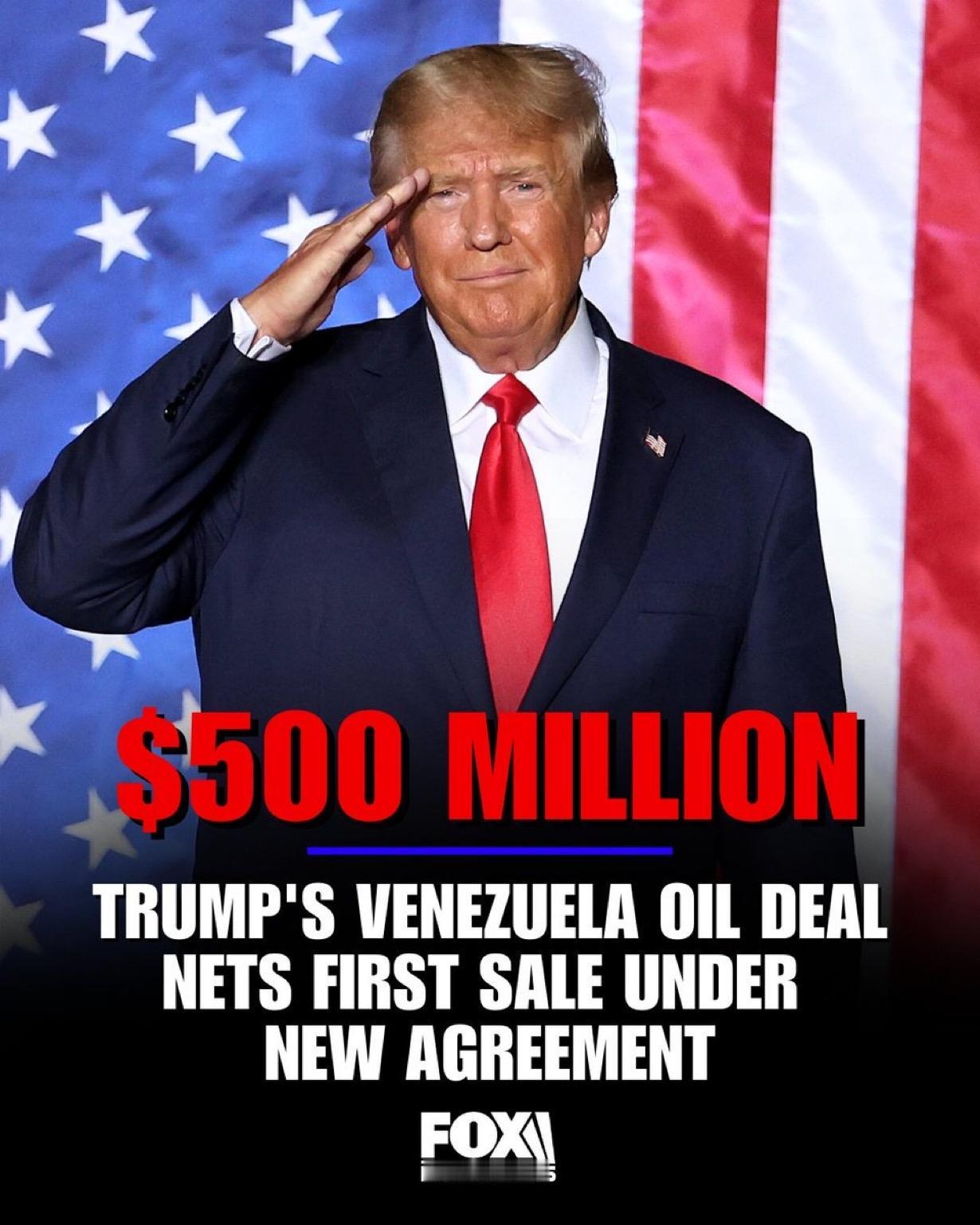 特朗普政府证实已完成首笔价值 5 亿美元的委内瑞拉石油交易，并预计在未来几天和几