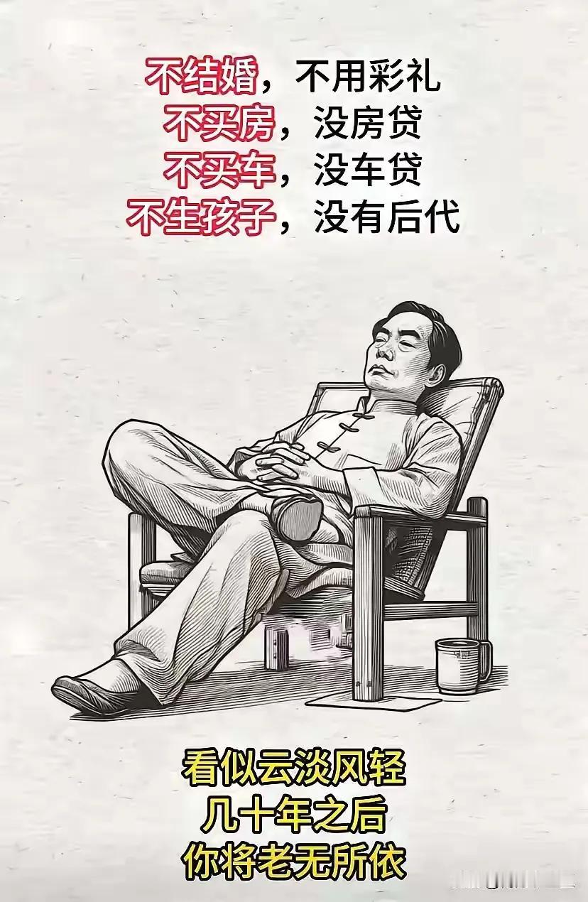 不吃饭，连生存都不用了，岂不是更好？！