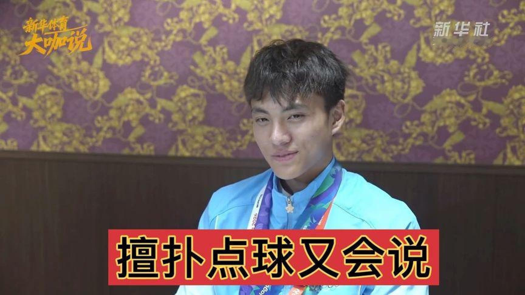 巨大的荣耀！23国足门将李昊接受《新华社》专访，口才真是一流