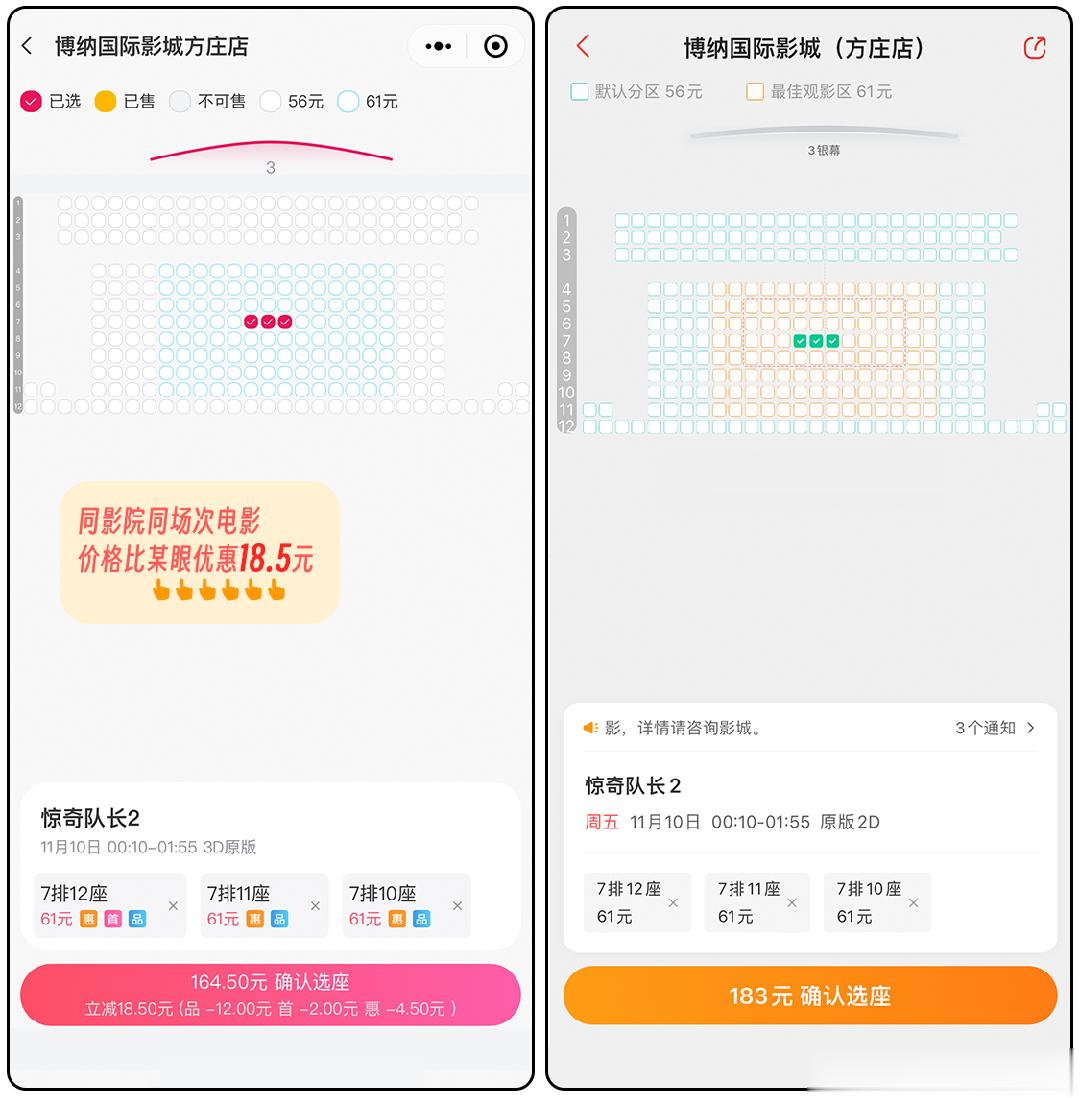 电影《惊奇队长2》携宇宙最强“光系天团”年末压轴登场，惊奇联盟玩转能量纠缠！手慢