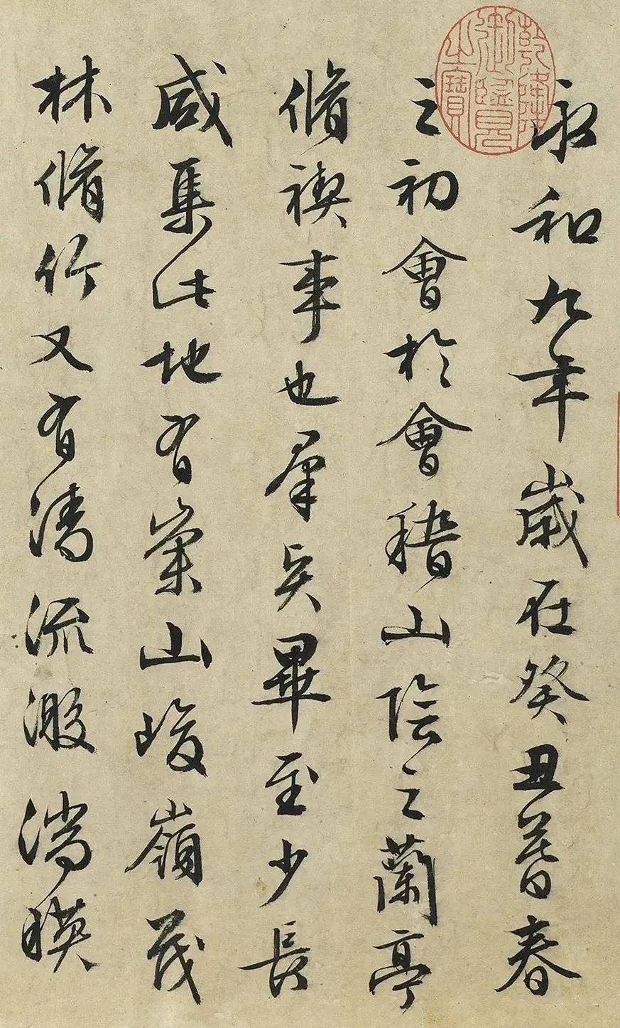 临所谓“临写”，既要临，又要写。只写不临，就会失去书法的的“源头活水”；只临不写
