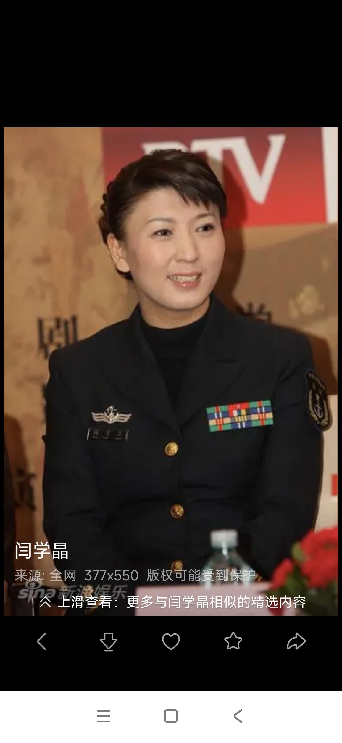 闫学晶摊上事儿了！
近期，著名演员闫学晶的不当言论在网上引发热议，其热度丝毫不亚