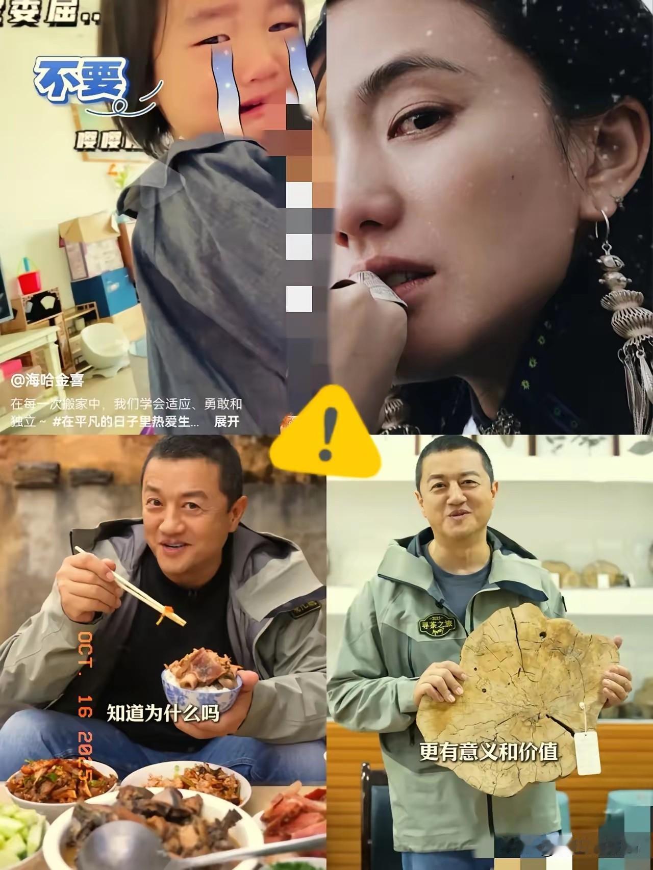万万没想到，
李亚鹏刚跟金喜办完离婚，
晚上就
​马不停蹄搞起带货直播！这速度，