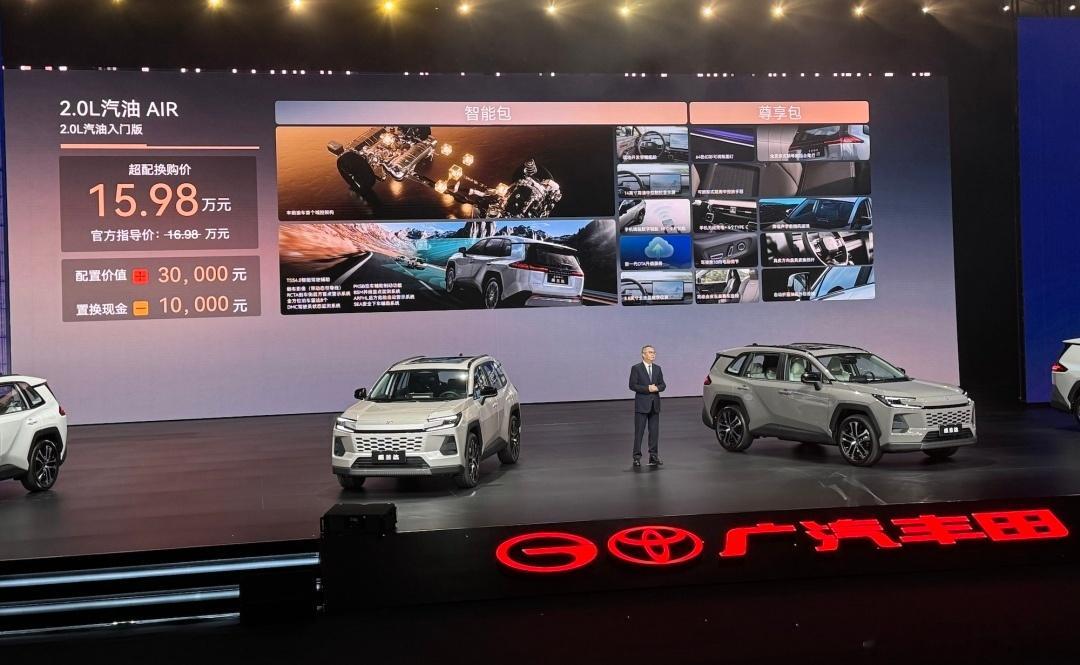 新车速递 | 全新换代威兰达开创油车全新品类新华AUTO：11月20日，广汽丰田